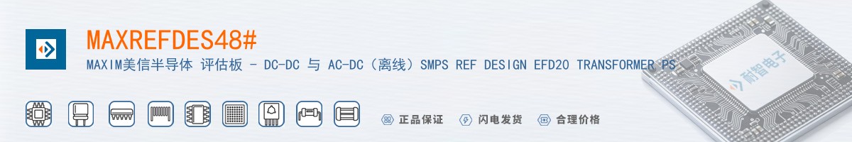 MAXREFDES48#������