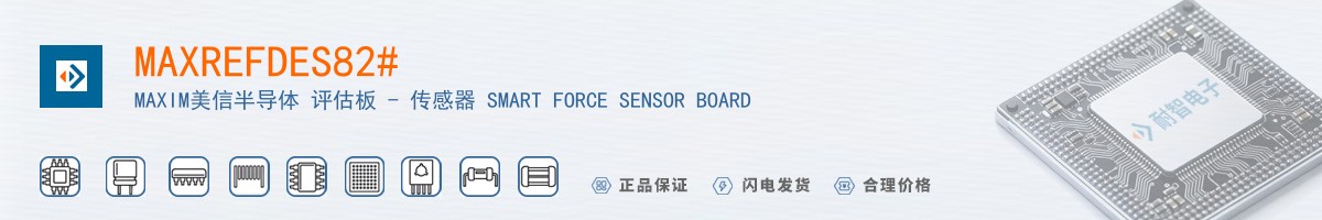 MAXREFDES82#������