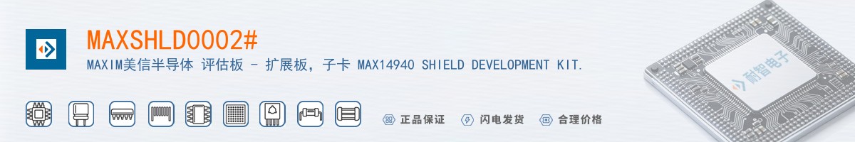 MAXSHLD0002#������