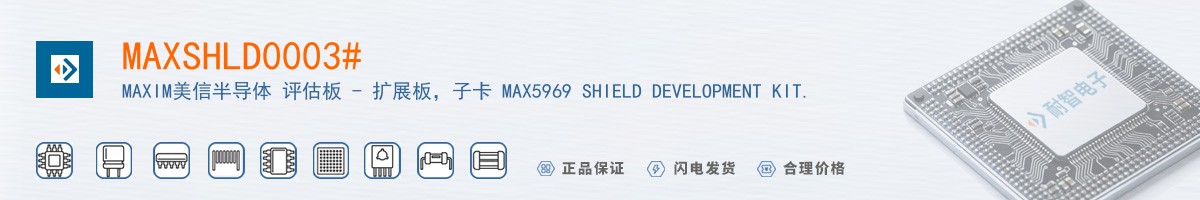 MAXSHLD0003#������