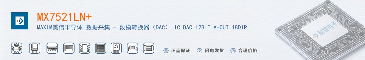 MX7521LN+������