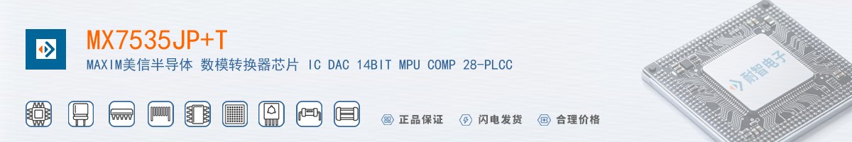 MX7535JP+T������