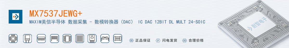 MX7537JEWG+������