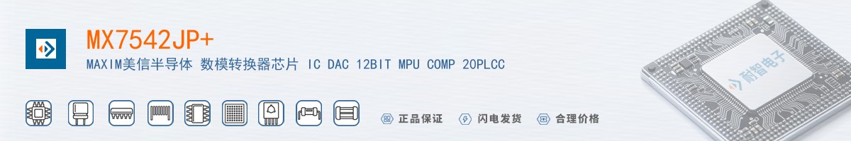 MX7542JP+������