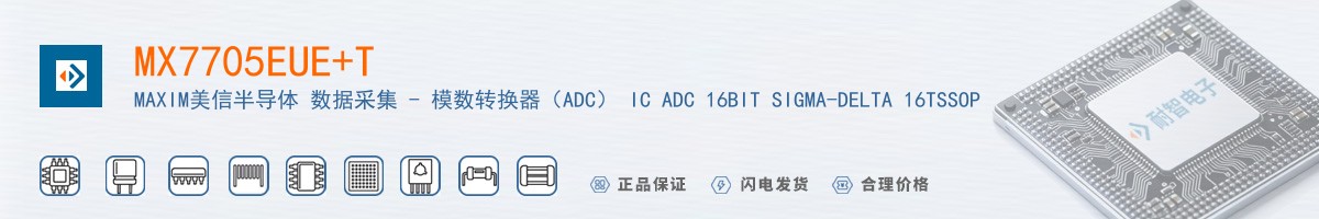 MX7705EUE+T������