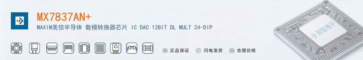 MX7837AN+������