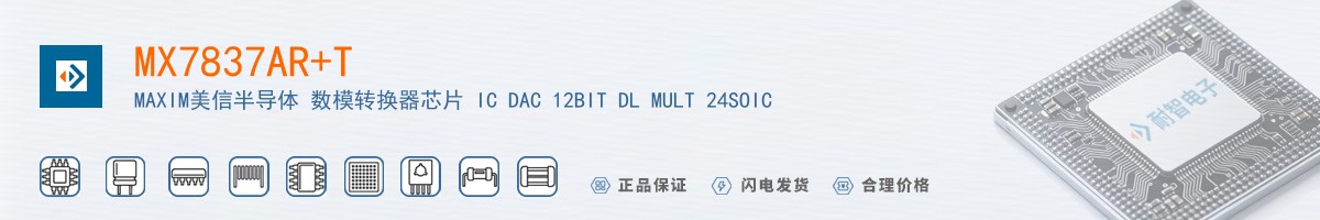MX7837AR+T������