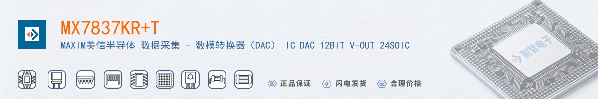 MX7837KR+T������