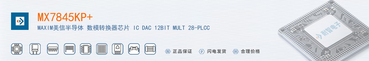 MX7845KP+������