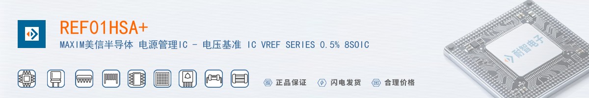 REF01HSA+������