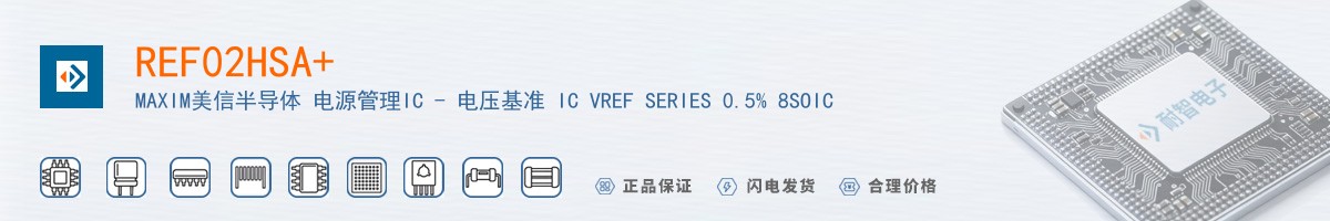 REF02HSA+������