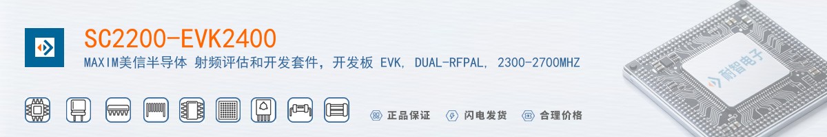 SC2200-EVK2400������