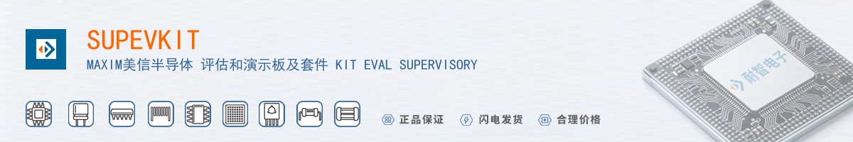 SUPEVKIT������