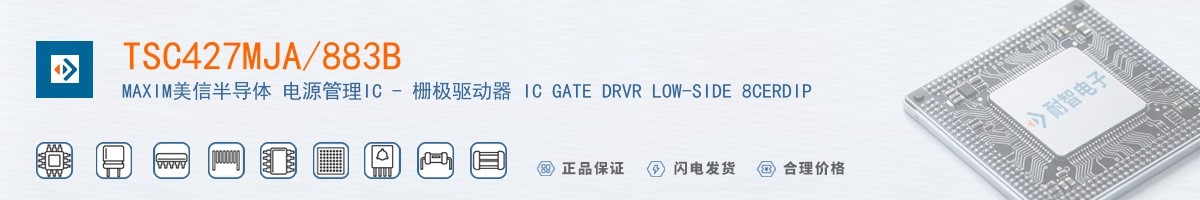 TSC427MJA/883B������