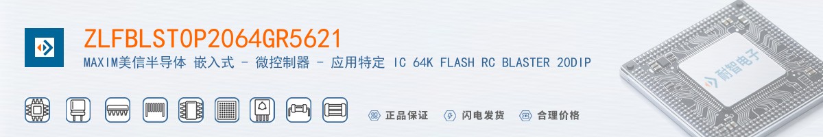 ZLFBLST0P2064GR5621������