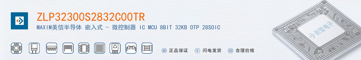 ZLP32300S2832C00TR������