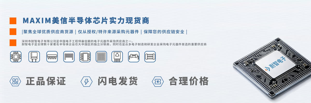 ����(Maxim)оƬʵ���ֻ��̴�����