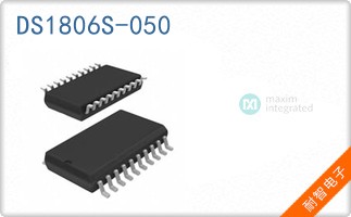 DS1806S-050