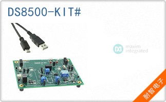 DS8500-KIT#