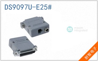 DS9097U-E25#
