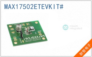 MAX17502ETEVKIT#��ͼƬ