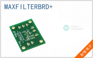 MAXFILTERBRD+
