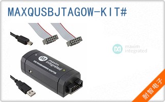 MAXQUSBJTAGOW-KIT#